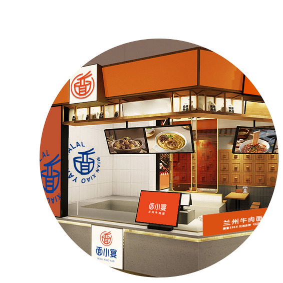 四大免費(fèi)承諾