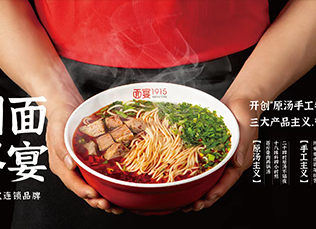 蘭州牛肉拉面館選對(duì)地方了嗎？