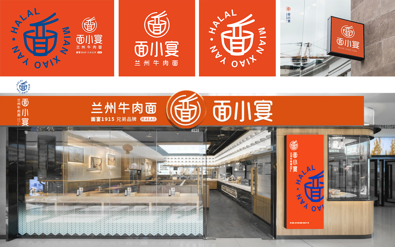面小宴0加盟費(fèi)