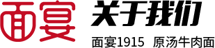 關(guān)于我們