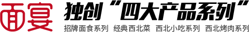 創(chuàng)新“四大產品系列”