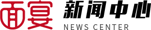 新聞中心