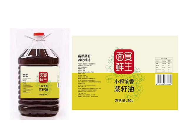 西北名小吃