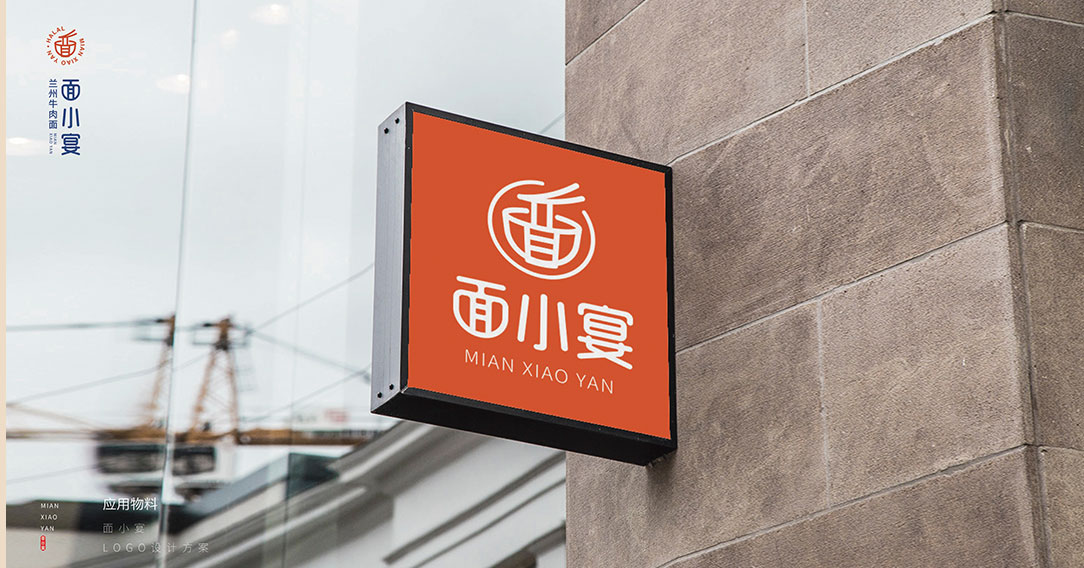 首創(chuàng)面小宴品牌0加盟費
