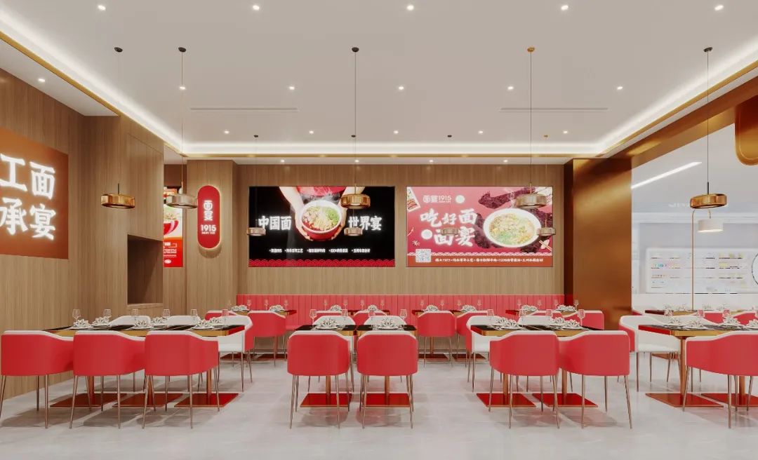 雙城雙店！面宴1915濟(jì)南首店+諸城首店與你約“面”！