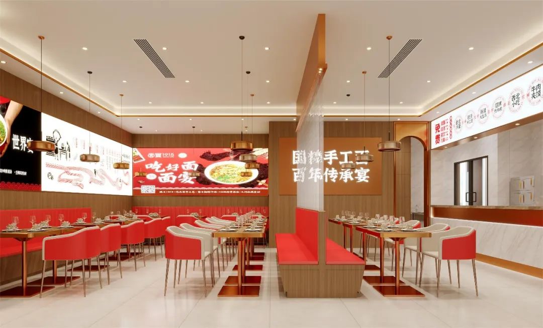 江蘇首店！面宴1915宿遷沭陽(yáng)萬(wàn)達(dá)廣場(chǎng)新店見(jiàn)“面”！